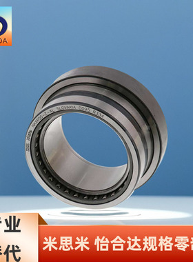 NKXRZ25 NKXRZ30 NKXRZ35 NKXRZ40 NKXRZ45 带止推滚针轴承