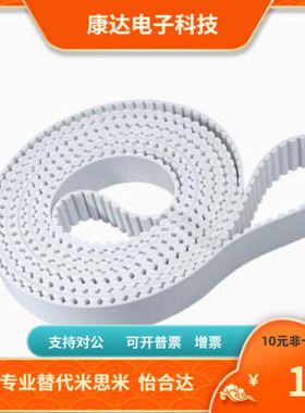 C-PTBN1000P8M 1040P8M 1056P8M 1064P8M-150 250替代米思米