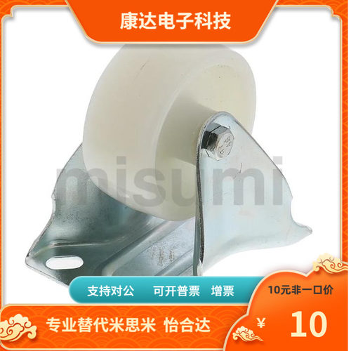 CSHN CSHNK CKZJ CKZK65 75 50 80 100-H P N D 脚轮替代米思米