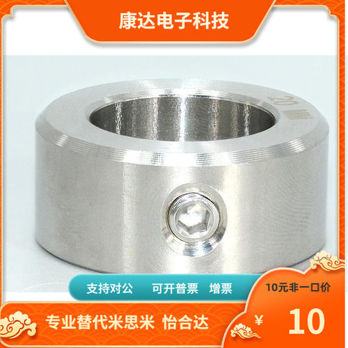 SCC PSCC SSCC5 6 8 10 12 15 20-6 8 10 12 15 16专业替代米思米