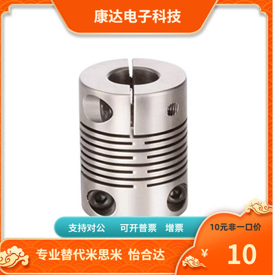 SCIW39 SCIS39-6 6.35 8 9 9.525 10- 6 6.35 8 9 9.525 10联轴器