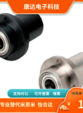 BGFSL6906 6006 6206 6007-ZZ VV DD替代米思米轴承座