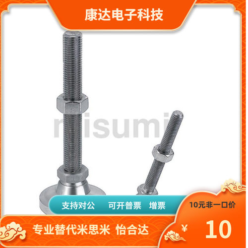 SFCR-60 80 100- M16 M20 M24-100 150 -C 支脚替代爱安特