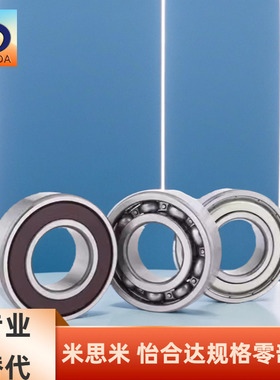 BAW-6305 6405 6206 6306 6406 6007 6207 6307 6407 6008 6208-N