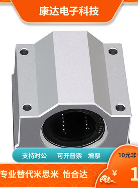 LHBB LHBBD SLHBB5 6 8 10 12 13 16 20 25 30 35 40 50 替代MSM