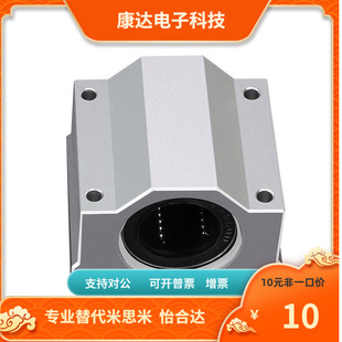 LHBB LHBBD SLHBB5 6 8 10 12 13 16 20 25 30 35 40 50 替代MSM