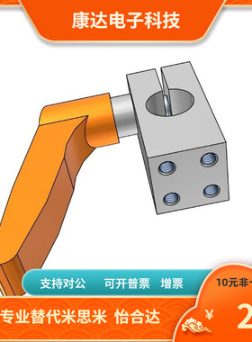 支柱固定夹带固定把手 米思米 KQKU/KQK 8 10 12 15 16 20 25 30