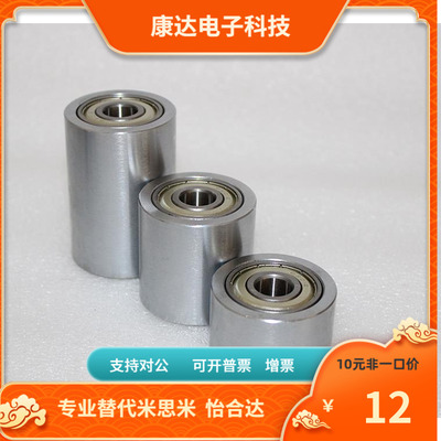 ROCRB ROCRM40A 40 50A 50-25 30 40 50 60 70 80 90 100金属滚轮