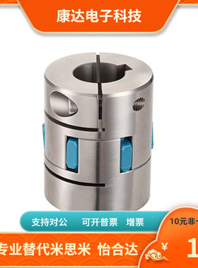 GCJCLK40 GCJCRK40 GCJCWK40-BL WH RD-10 12 14-10 12 14 联轴器