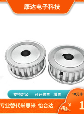 HTPM HTPP16 19 20 21 22 24 25 26S8M1500替代米思米轴承座