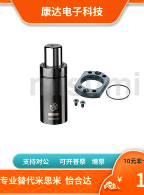 GSV1500-13 16 19 25 32 38 50 63 75 80 100 125 替代米思米