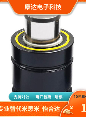 MGSN32-10 15 20 25 32 38 45 50 56 63 80 替代米思米
