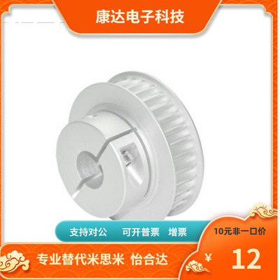 ATPT20 21 22 24 25 26L050 L075 L100 L150-B-H P N V F同步带轮