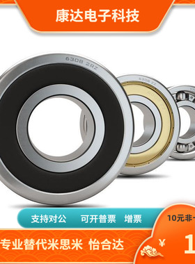 B7OOO B7001 B7002 B7003 B7004 B7005 B7006 B7008 B7010-SU