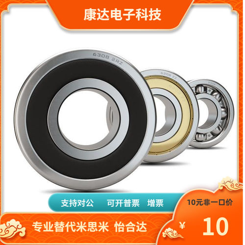 B7OOO B7001 B7002 B7003 B7004 B7005 B7006 B7008 B7010-SU