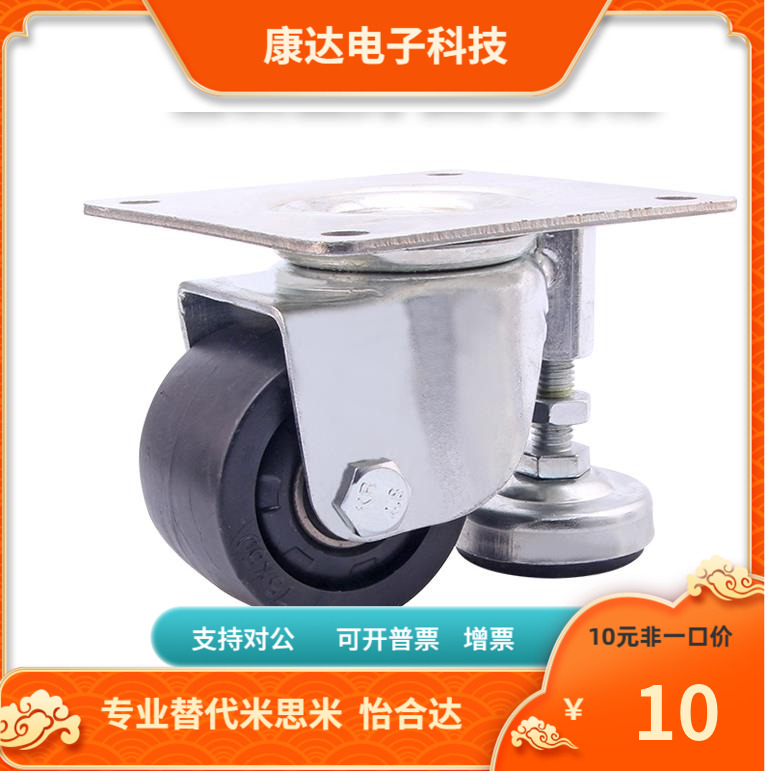 CMJZ CMPAD CMPAN CLAR CMAF CMAS CMASS50 65 75 60-N F脚轮