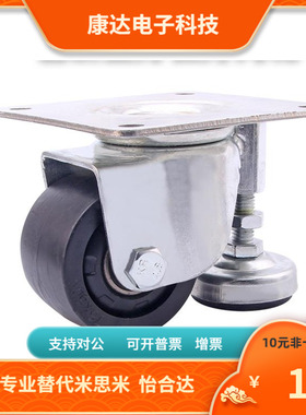 CMJZ CMPAD CMPAN CLAR CMAF CMAS CMASS50 65 75 60-N F脚轮