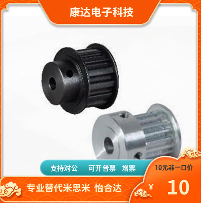 MTPP STP10 11 12 14 15 16 18 19 20X031-B-NK10 8 13 15 16替代