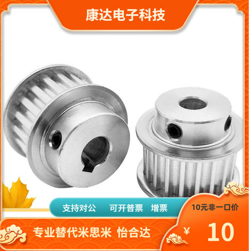 PTPA PTPK20 22 24 26 28 30 32P8M150替代米思米轴承座