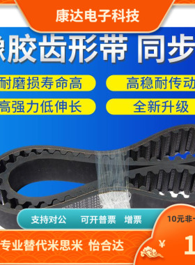 GBN900 920 935 960 970 1000 1015 1025 1050-EV5GT-90 120 150