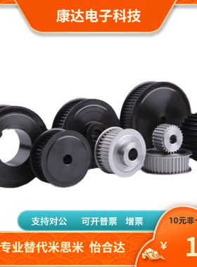 ATPA28 30 32 34 36 38L050 L075 L100 L150-A-H P N V Y同步带轮