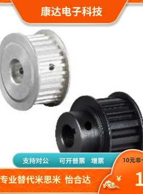 ATPA40 42 44 46 48 50L050 L075 L100 L150-B-H P N V F同步带轮