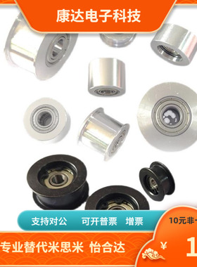 TUN420MXL 434MXL 500MXL-025 037