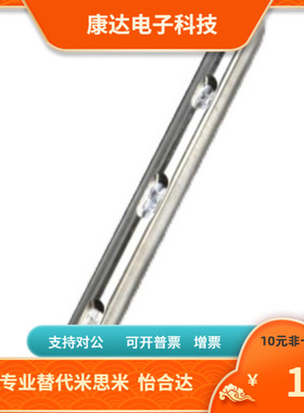 SFMKRT PSFMKRT-6 8 10 12 15 20 25 30 35 替代米思米 转轴