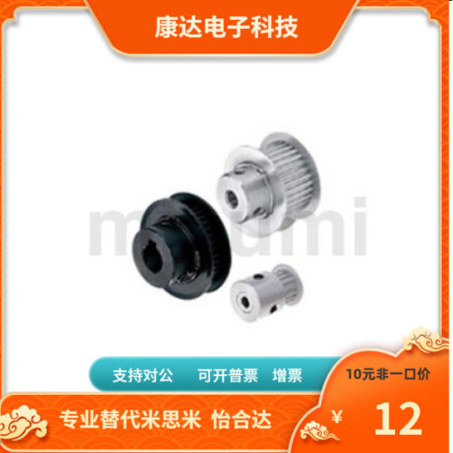 HTPA HTPK14 15 16 18 19 20S5M100 S5M150 S5M250-B-H P N V F