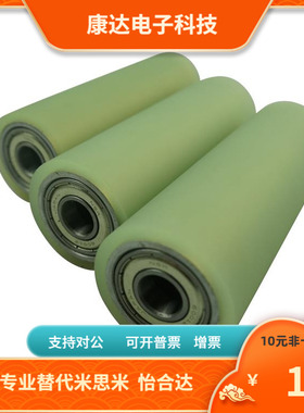 RORGA RORHS RORHA40A 40 50A 50-25 30 40 50 60 70 80 90 100