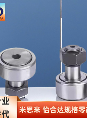 随动器 BPC01 BPC02 BPC21 BPC22-d20 20A 24 24A 30 30A 30B-PP