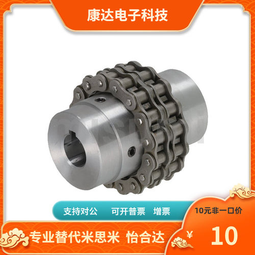 CHE BHE3012 4012 4014 4016 5014 5016 5018 6018 6022 链条