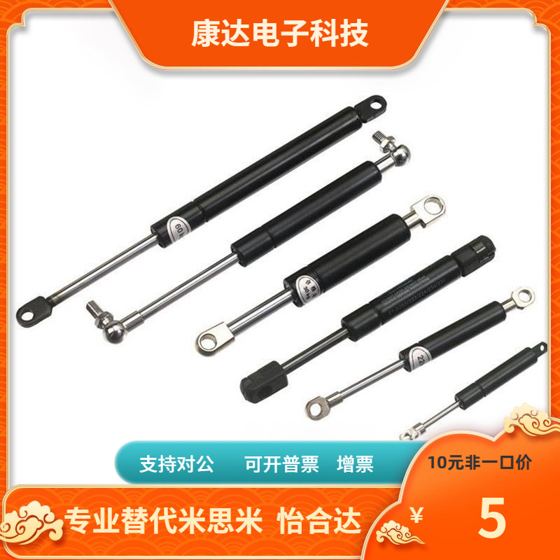 氮气FGSS22120/130/150/180A/B/C/D国产替米思米气弹簧万向安装型