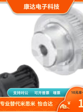 PTPM PTPA25 26 30 32 36 40P3M150替代米思米轴承座