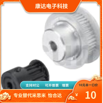 PTPM PTPA25 26 30 32 36 40P3M150替代米思米轴承座