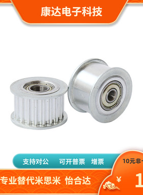 AFBD BFBD MFBD9 10 11 11.5 14 15 16-20 25 30 40惰 轮