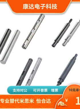 SFRTS PSFRTS SSFRTS-4 5 6 8 10 12 13 15 16 17 20 转轴