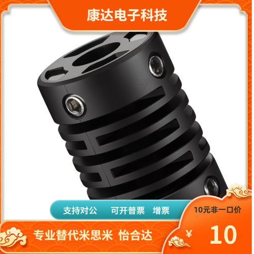 螺钉固定型 锯齿联轴器DFE01-D16 D20 D25 D30