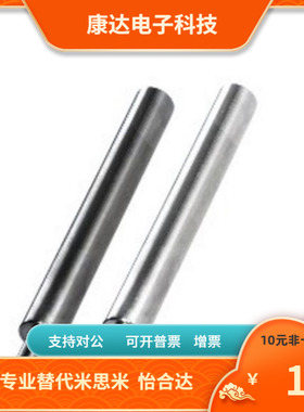 SFRMHAS PSFRMHAS SSFRMHAS-6 8 10 12 15 20 25 30 35 转轴