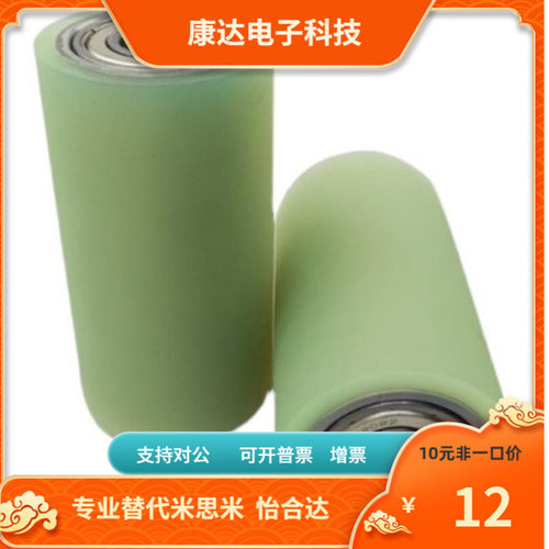 RONUS RONUA RONGS20 25 30 -8 10 12 15-15 20 25 30 40 50