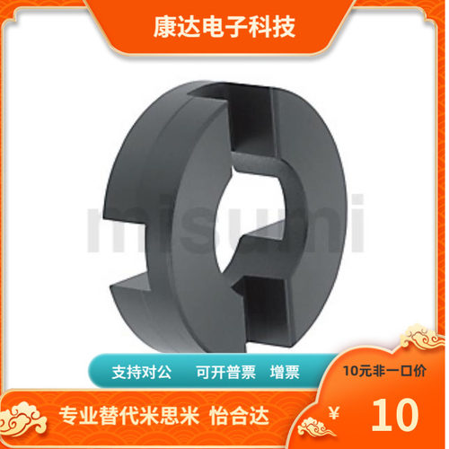 MCOS6 8 10 12 15 17 20 26 30 34 38调整环替代米思米