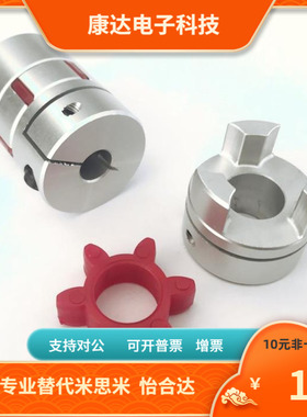 DCJ31-65-14-14 15 16 17 18 19 20 22 24 25 28 30 32 35 36 38