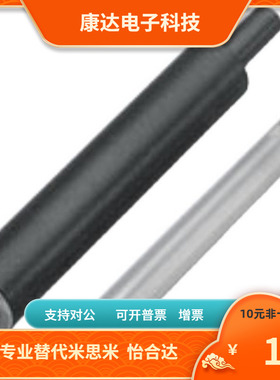 SFRDS PSFRDS SSFRDS-22 25 30 35 40 50 替代米思米 转轴