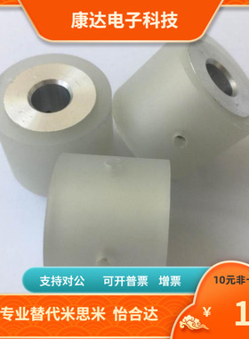 ROUSP20 25 30 35 40 50-8 10 12 15 20 25-15 20 25 30 40 50