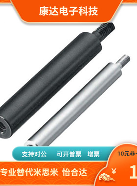 SFRD PSFRD SSFRD-6 8 10 12 13 15 16 17 18 20 替代米思米 转轴