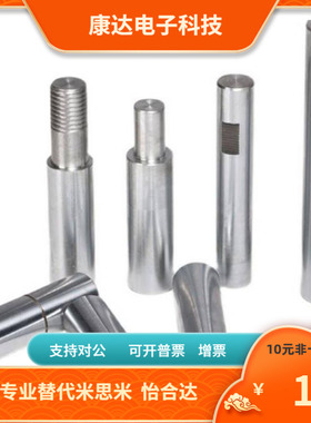 SFRMGNS PSFRMGNS SSFRMGNS-6 8 10 12 15 20 25 30 35 转轴