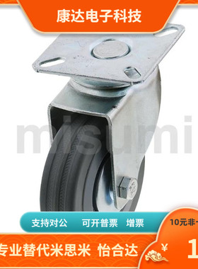 CJM CJMS CJMUC CJMU CJMM CJMMS75 100 130脚轮替代米思米