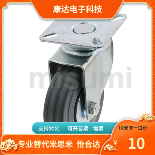 CJM CJMS CJMUC CJMU CJMM CJMMS75 100 130脚轮替代米思米
