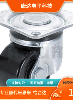 J-CRA11 J-CRA16 50 75 75A -NN固定型替代怡合达