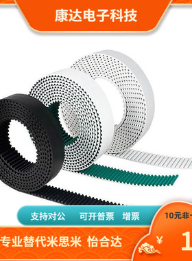 PTBN760 800 832 840 856 880 960 1040 1080-UP8M-150 250替代